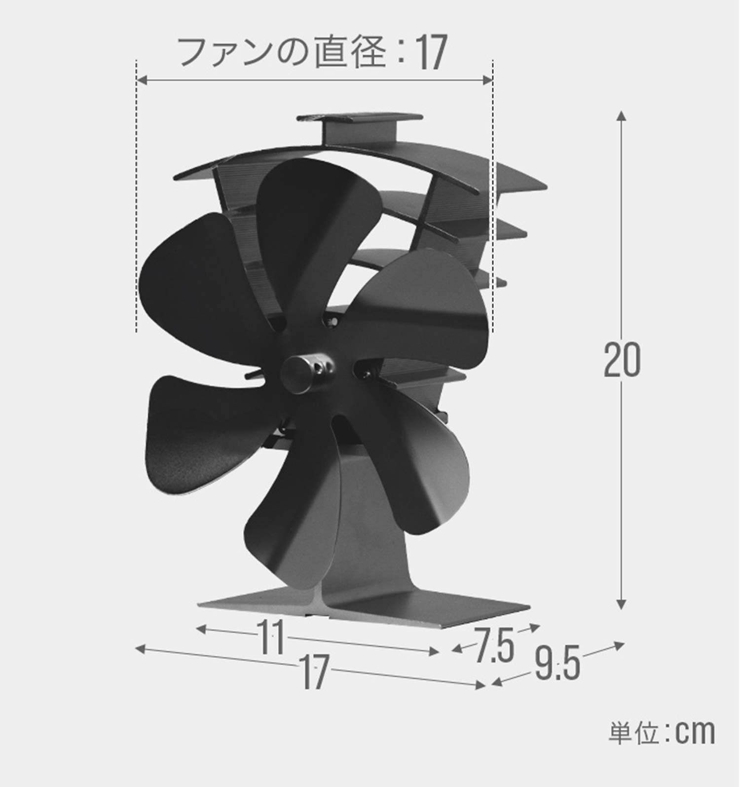FIELDOOR（フィールドア） | ストーブファン6枚羽根