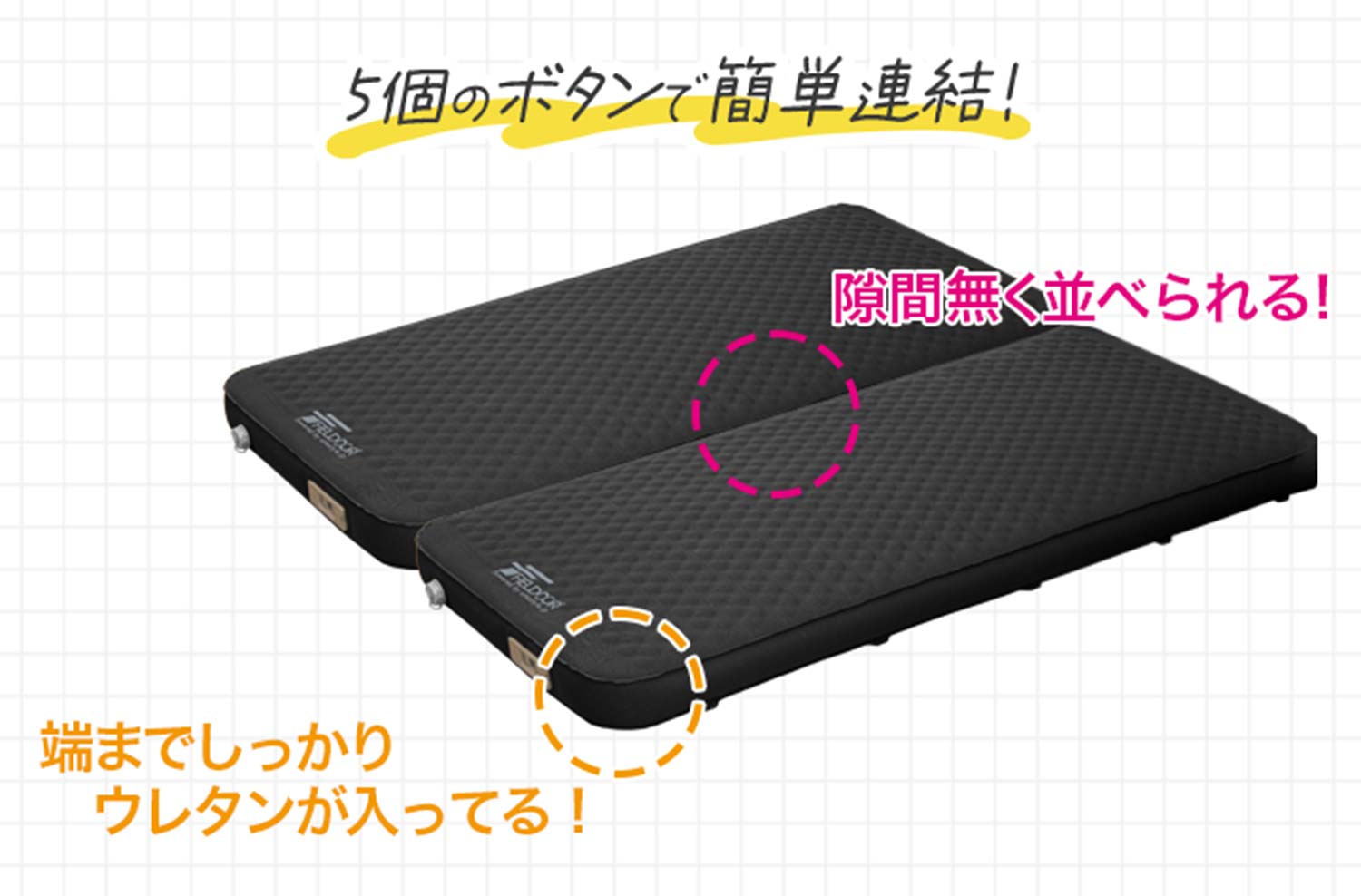 FIELDOOR（フィールドア） | USB充電式電動ポンプ内蔵