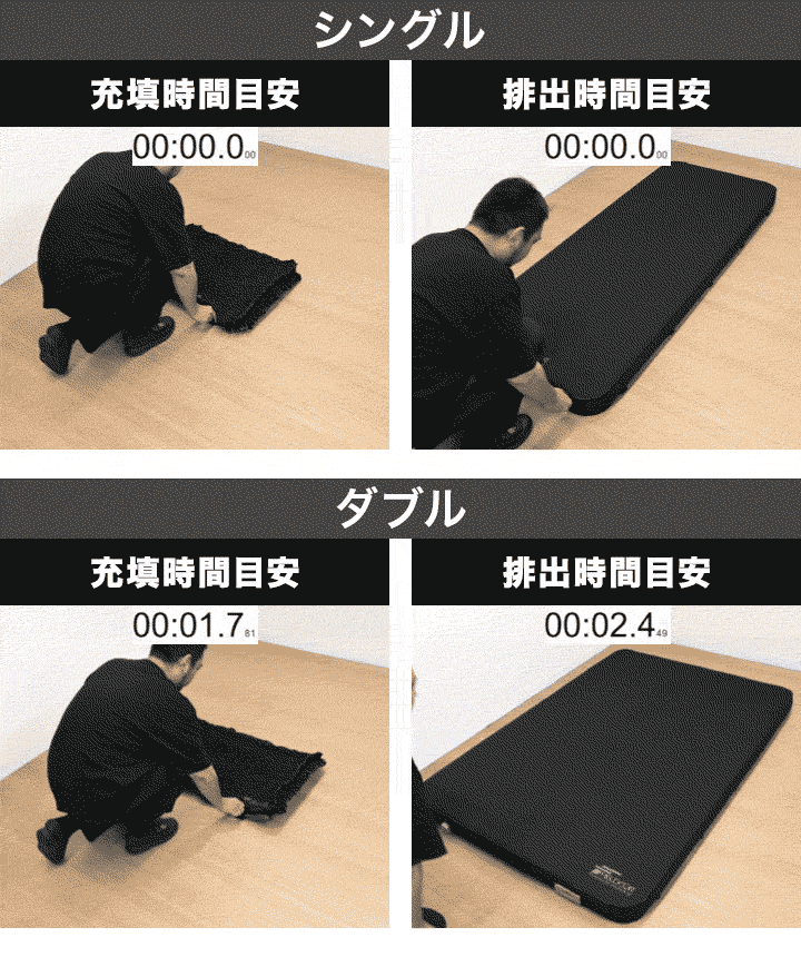 FIELDOOR スリーピングマット Lサイズ ブラック FIELDOOR（フィールドア） | USB充電式電動ポンプ内蔵