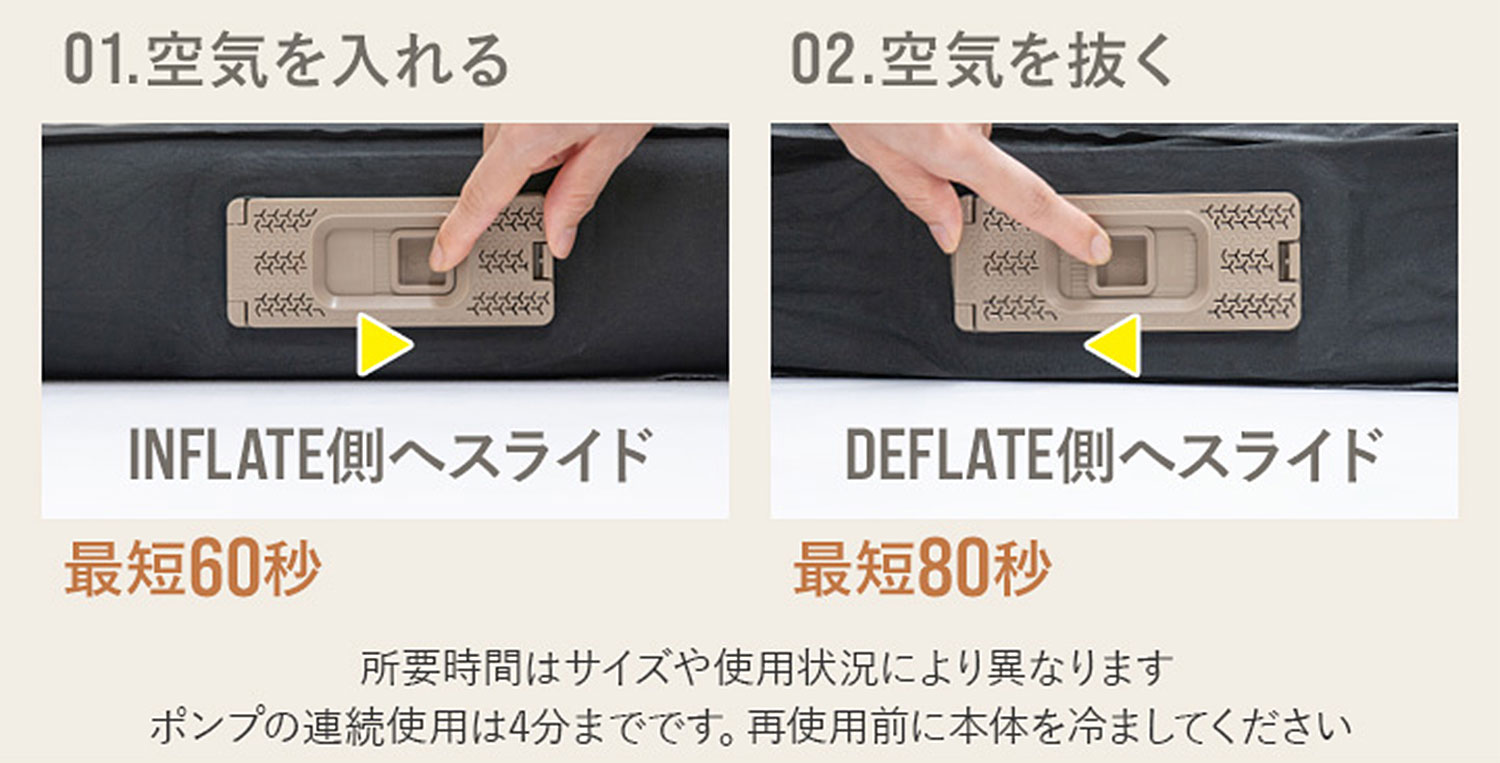 FIELDOOR（フィールドア） | USB充電式電動ポンプ内蔵