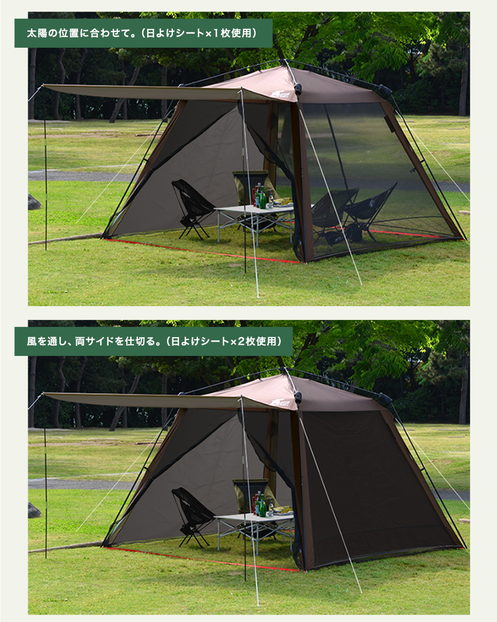 新品未使用】FIELDOOR テント スクリーン タープ 日よけシート1枚付 - テント/タープ