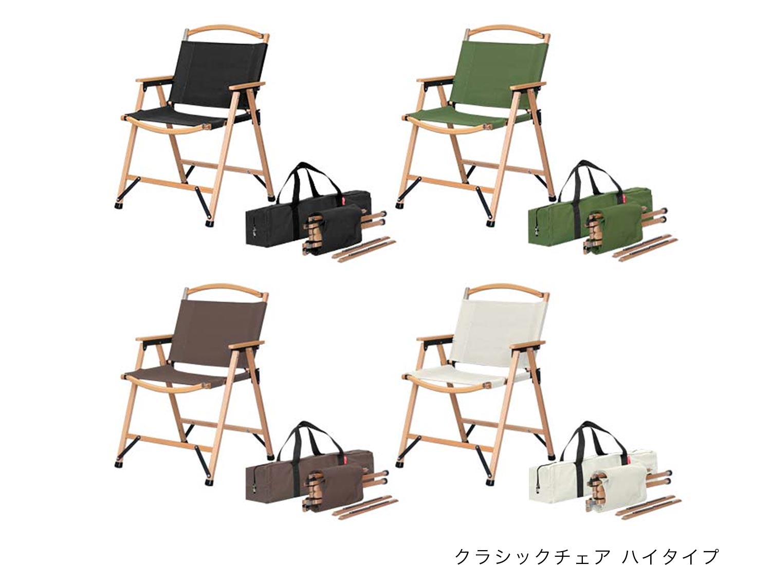 fieldoor classic chair