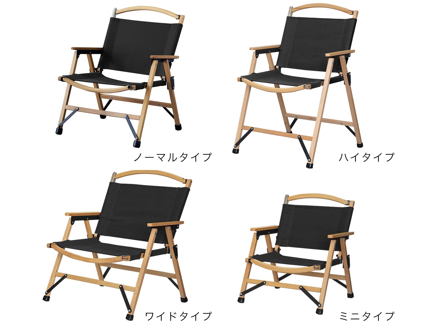 fieldoor classic chair