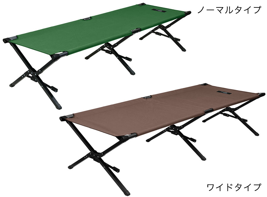 FIELDOOR（フィールドア） | アウトドアコット ロックレバー付き