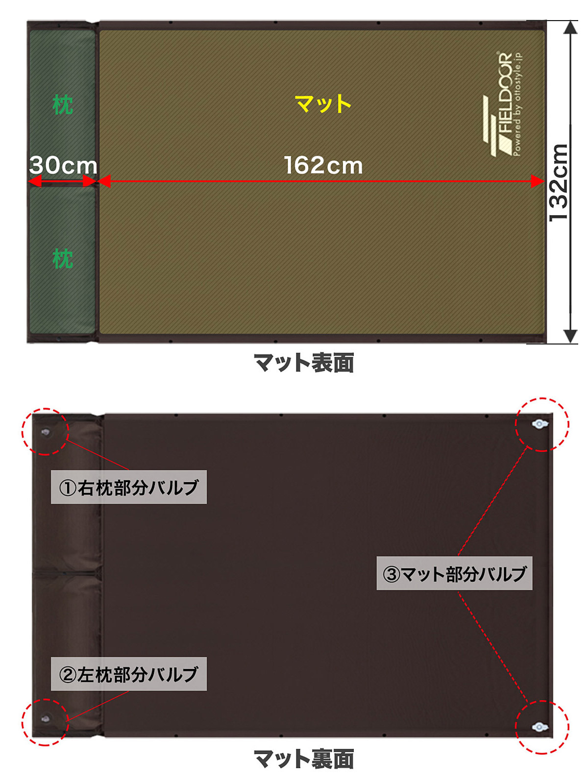 FIELDOOR（フィールドア） | 枕付き車中泊マット