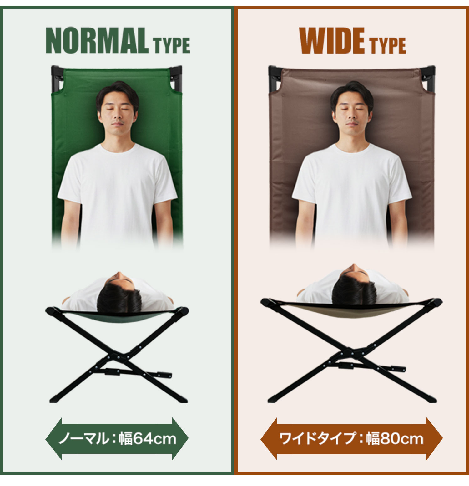 FIELDOOR（フィールドア） | アウトドアコット ロックレバー付き