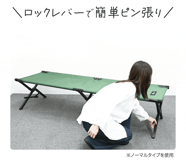 「新品未使用」廃盤アウトドアベンチ　コット　FILDOOR FIELDOOR（フィールドア） | アウトドアコット ロックレバー付き